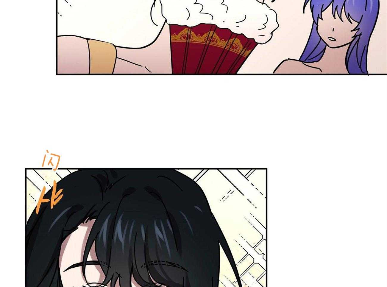 侍从的吃瓜修养 第32话 第20页