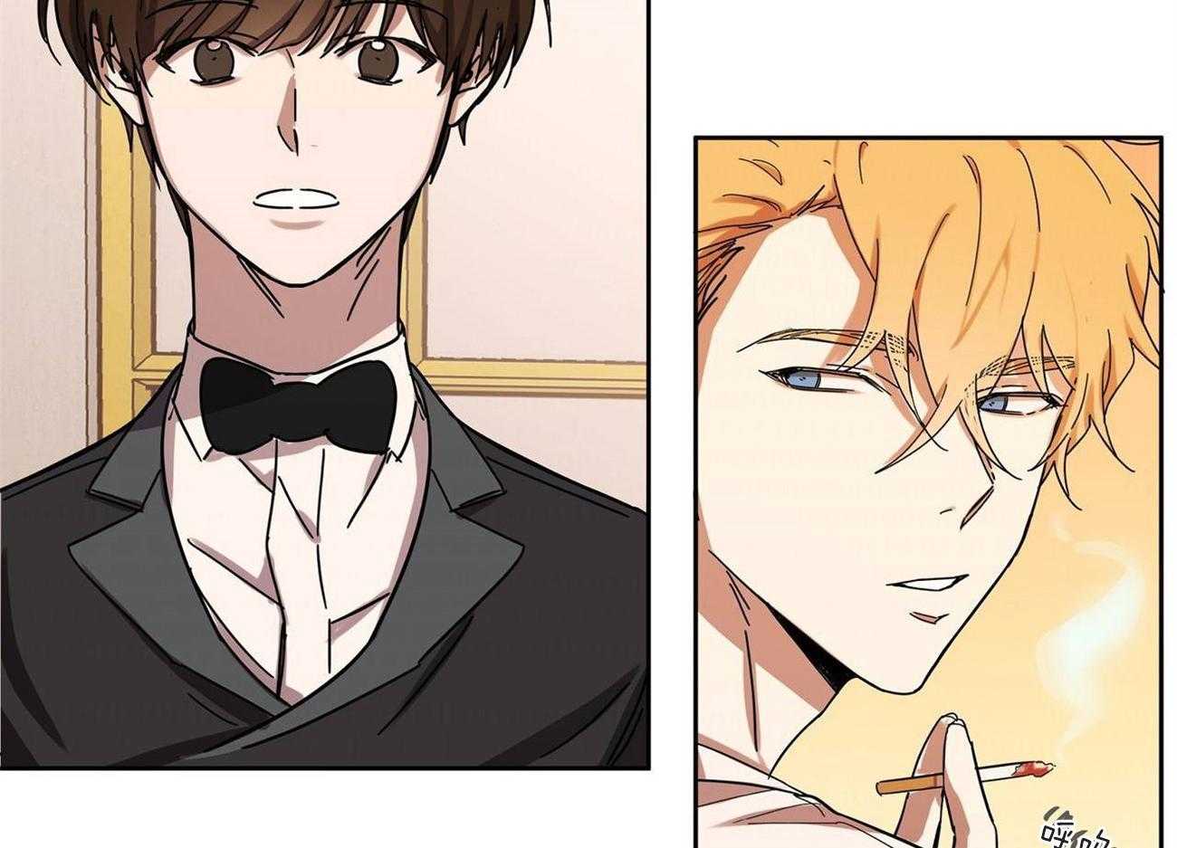 侍从的吃瓜修养第32话图