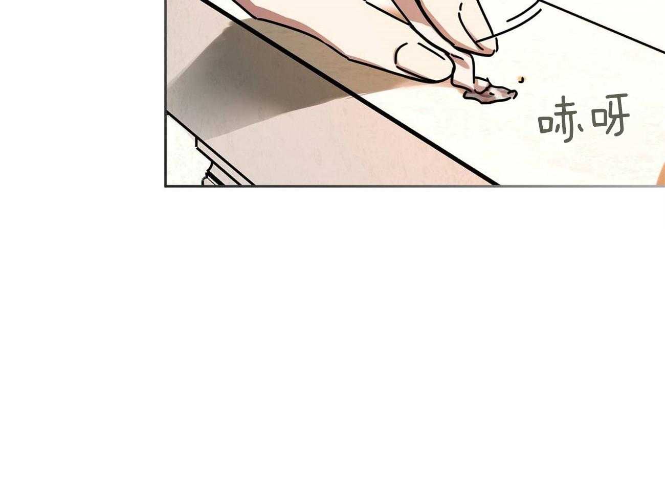 侍从的吃瓜修养第32话图