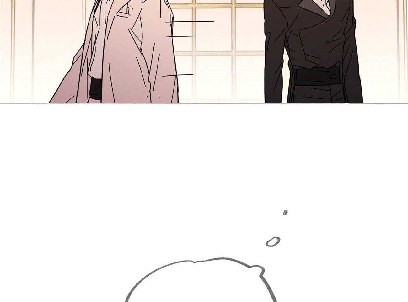 侍从的吃瓜修养 第33话 第4页