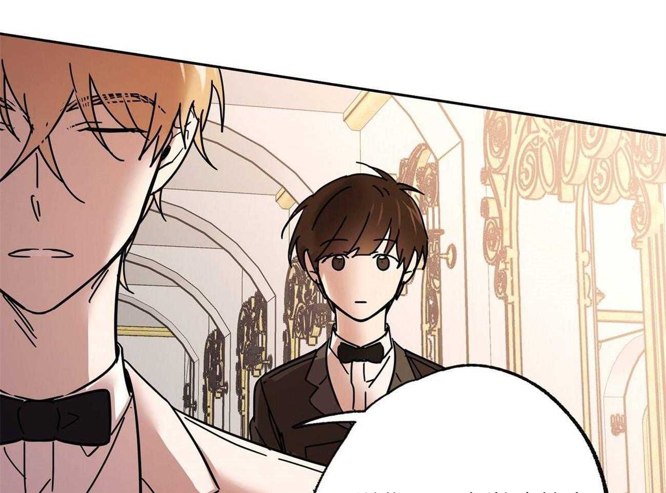 侍从的吃瓜修养 第33话 第6页