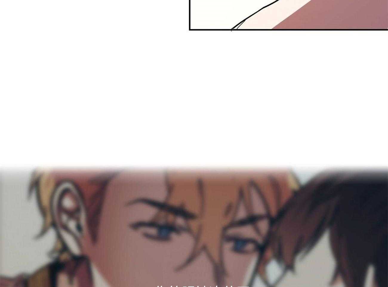 侍从的吃瓜修养 第33话 第10页