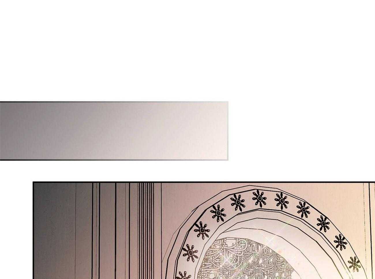 侍从的吃瓜修养 第33话 第20页