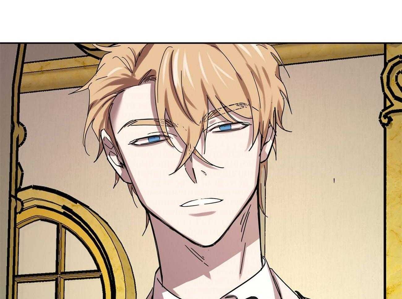 侍从的吃瓜修养 第33话 第26页