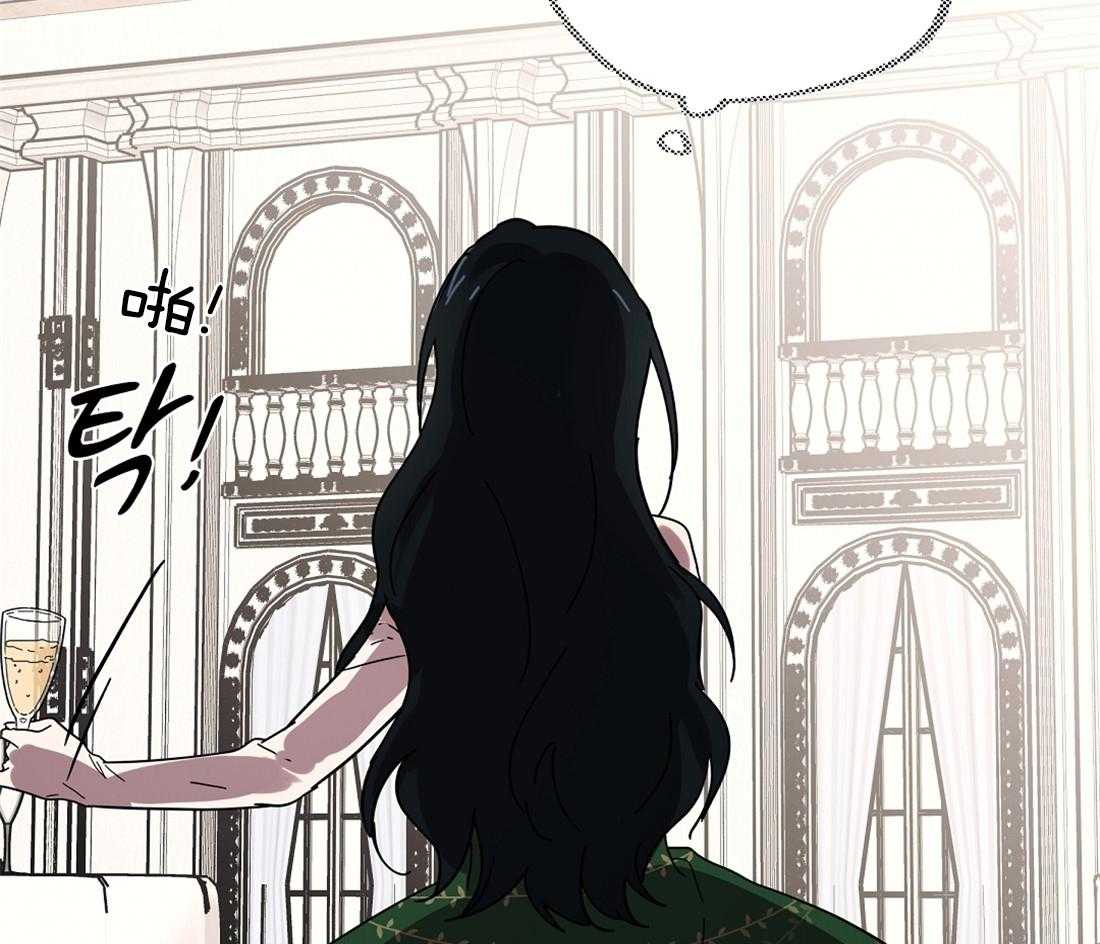 侍从的吃瓜修养 第34话 第7页