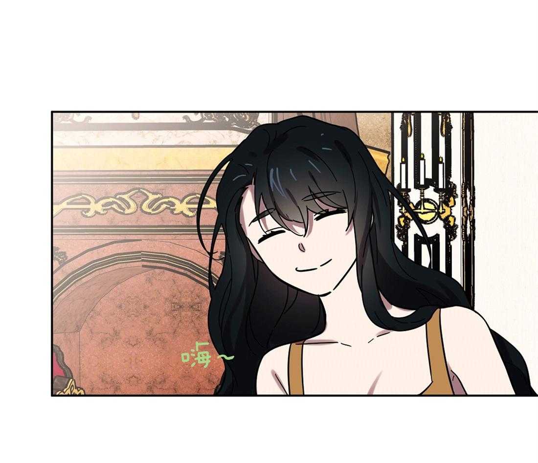 侍从的吃瓜修养 第34话 第13页