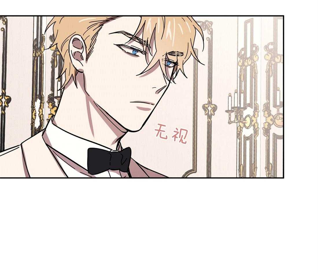 侍从的吃瓜修养 第34话 第14页