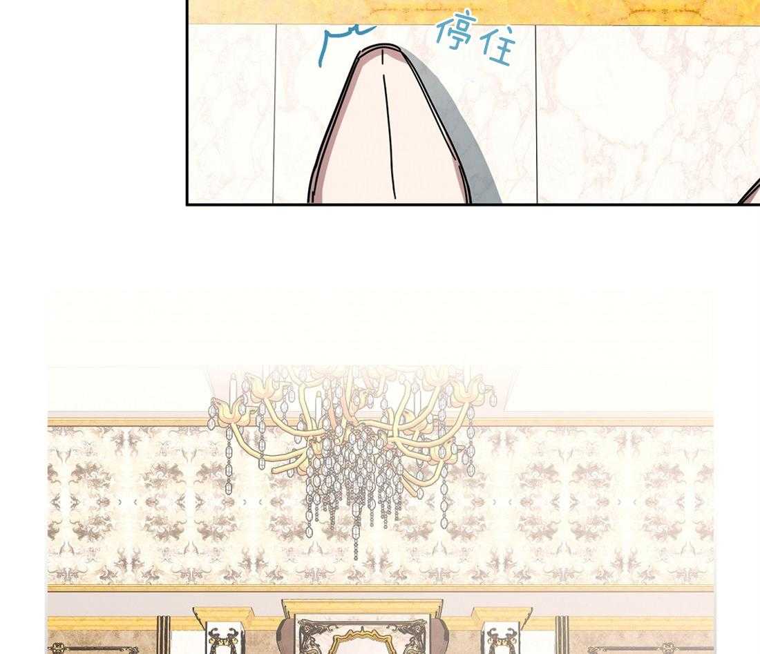 侍从的吃瓜修养 第34话 第17页