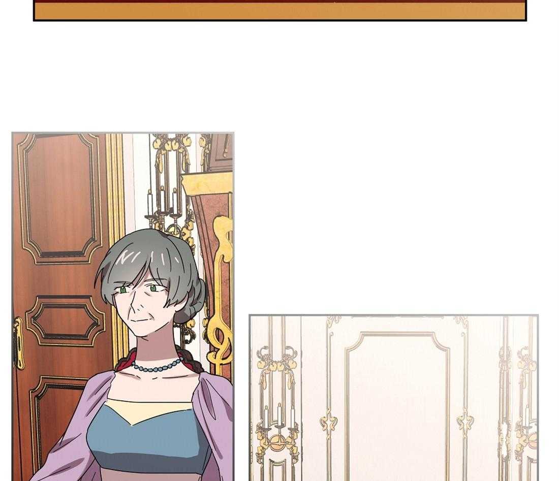 侍从的吃瓜修养 第34话 第19页