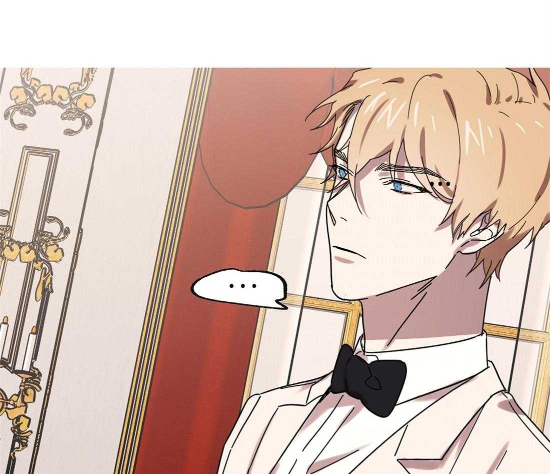 侍从的吃瓜修养 第34话 第21页