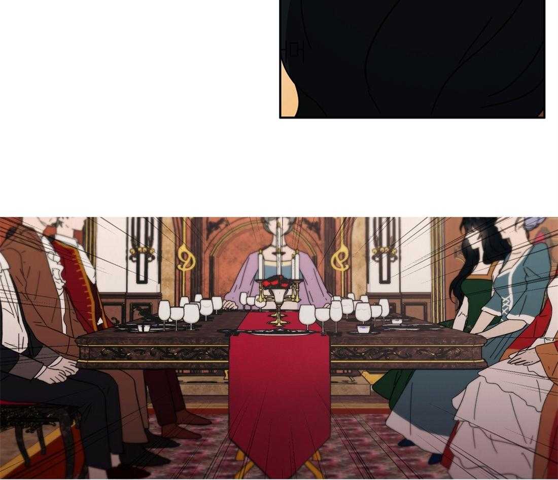 侍从的吃瓜修养 第34话 第24页