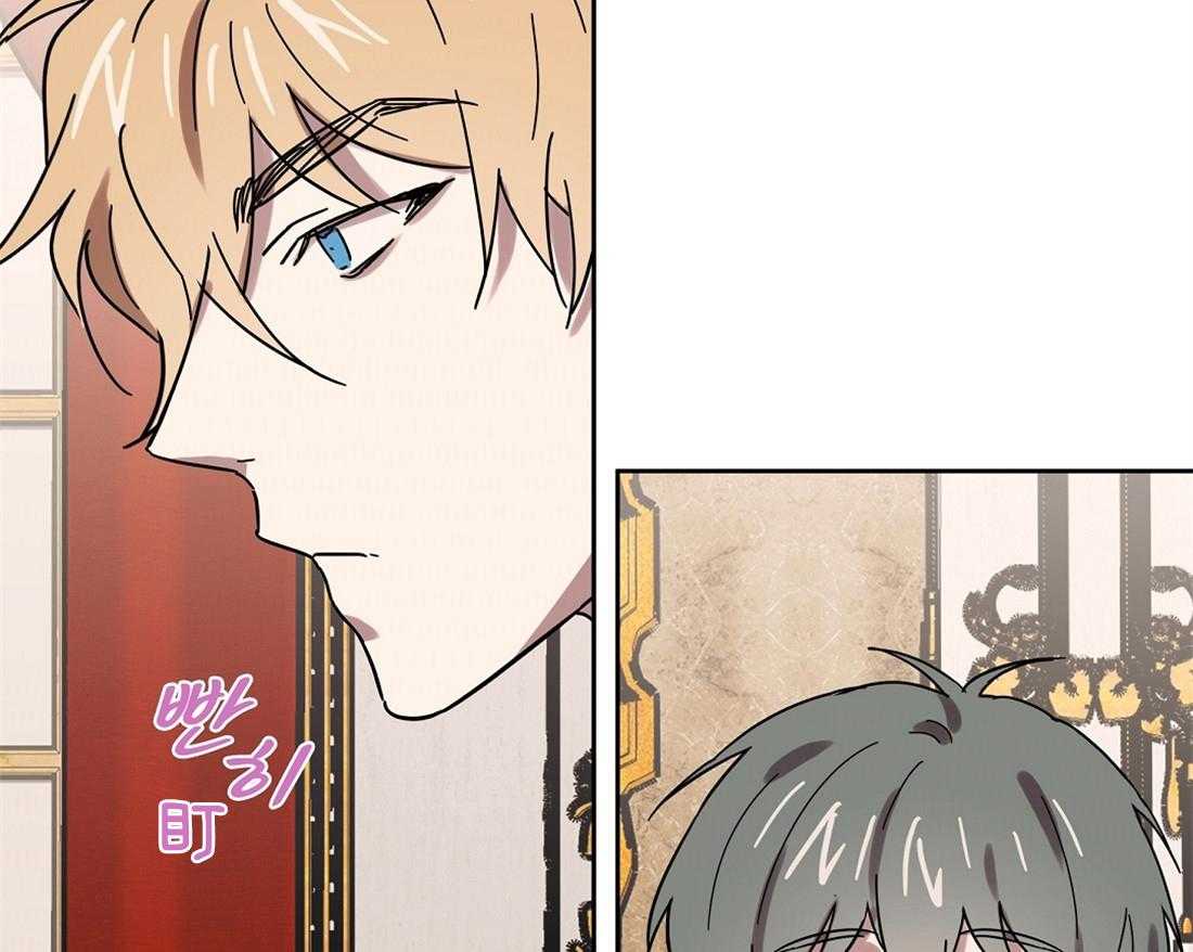 侍从的吃瓜修养 第34话 第31页