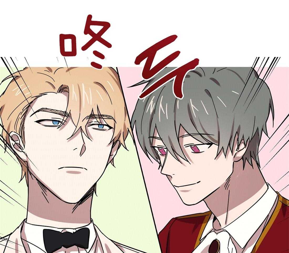 侍从的吃瓜修养 第35话 第7页