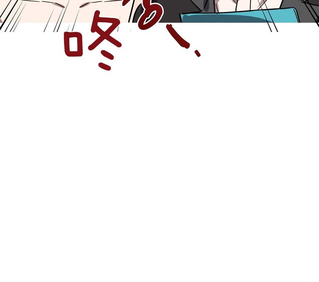 侍从的吃瓜修养 第35话 第9页