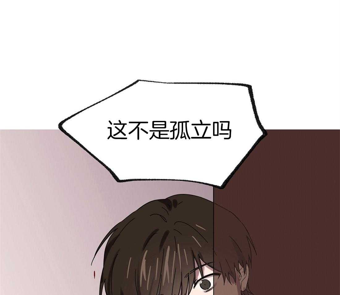 侍从的吃瓜修养 第35话 第20页