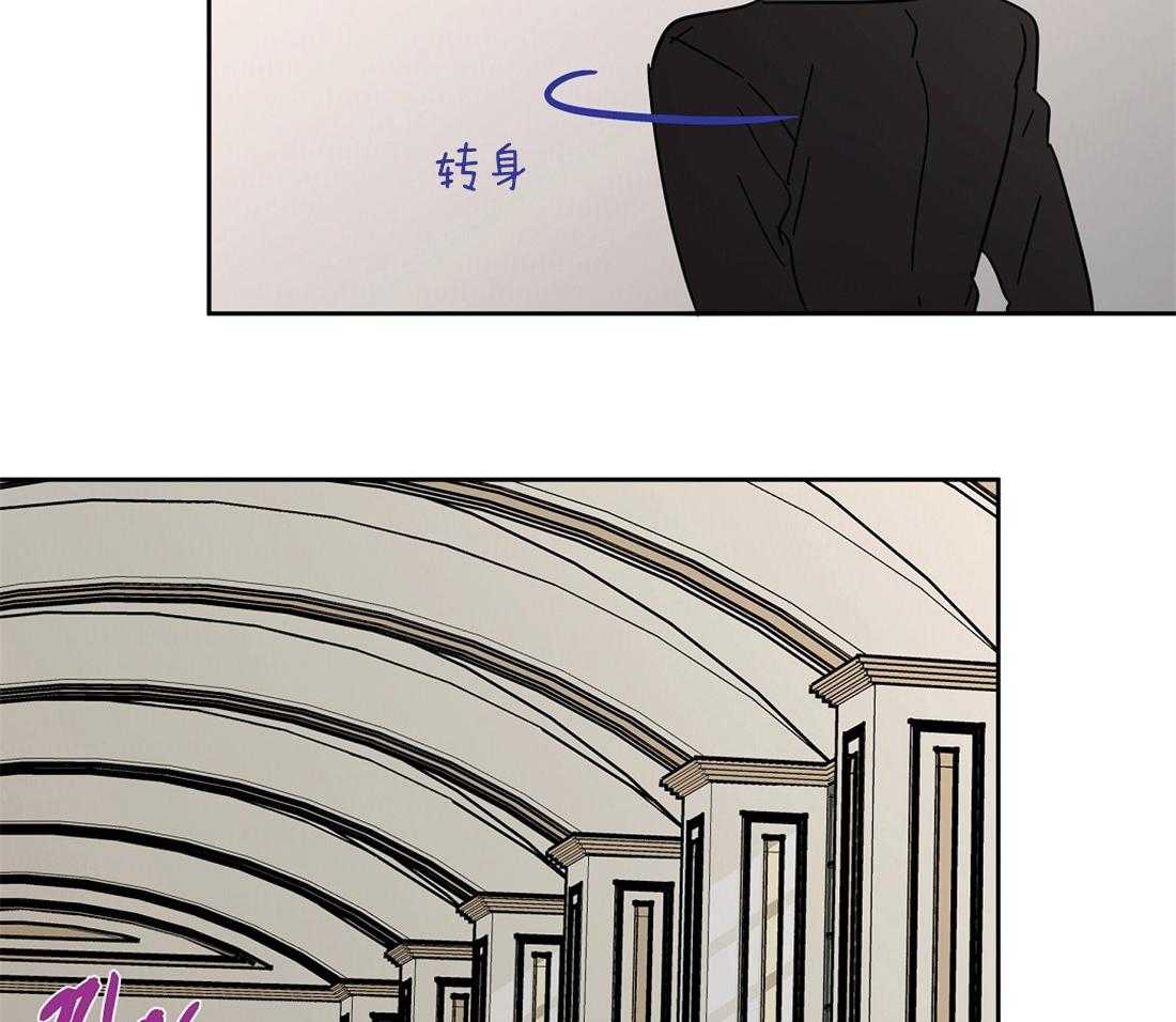 侍从的吃瓜修养 第35话 第22页