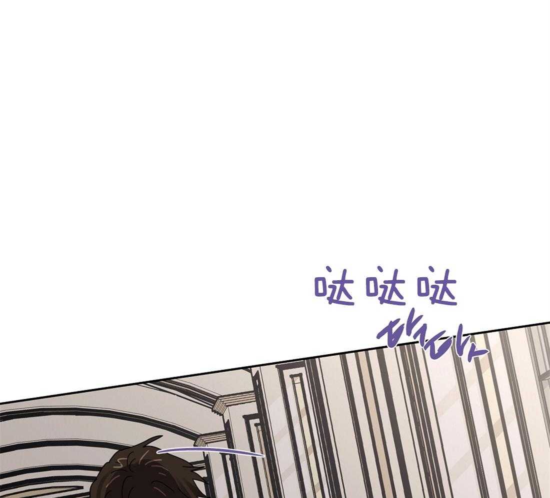 侍从的吃瓜修养第35话图