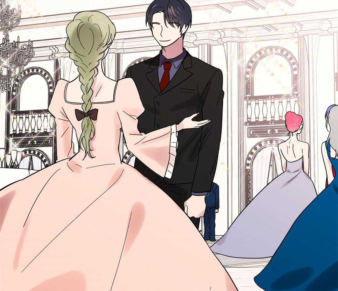 侍从的吃瓜修养 第36话 第2页