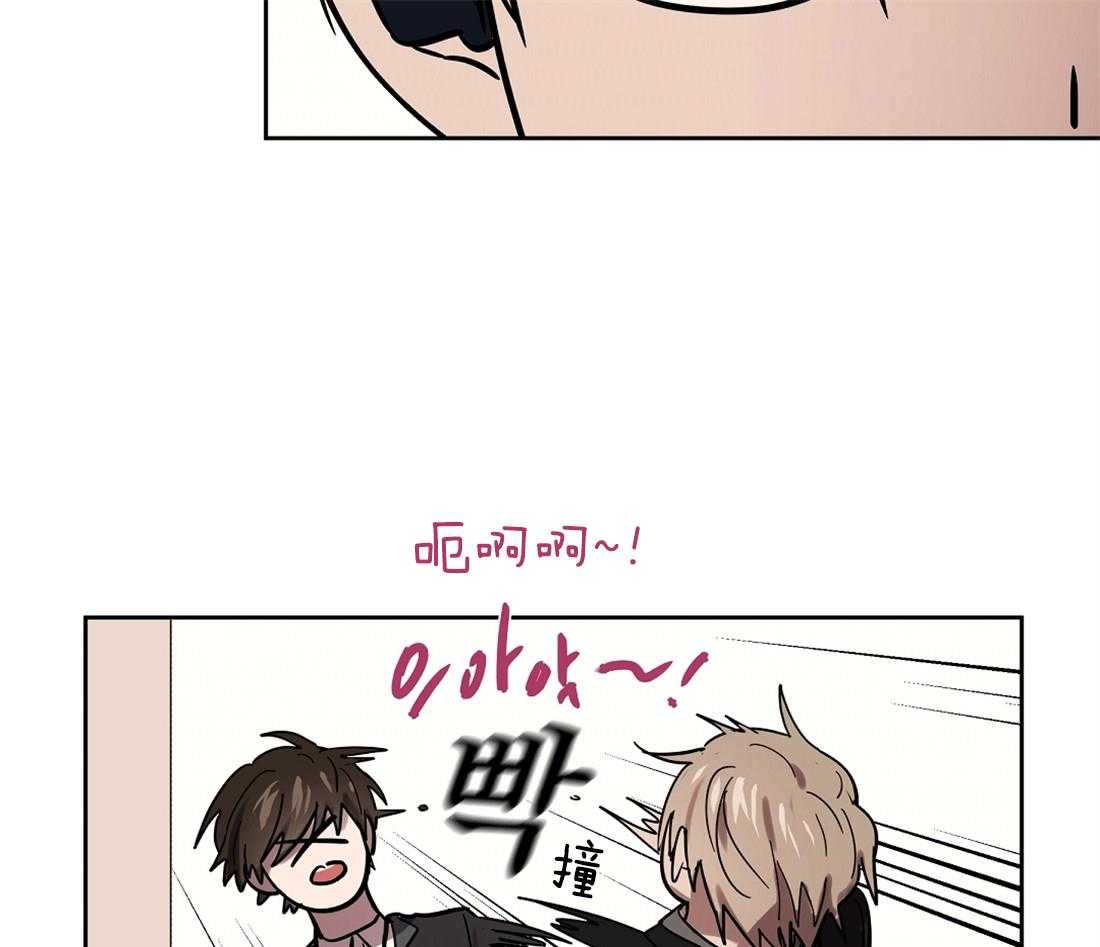 侍从的吃瓜修养 第36话 第16页