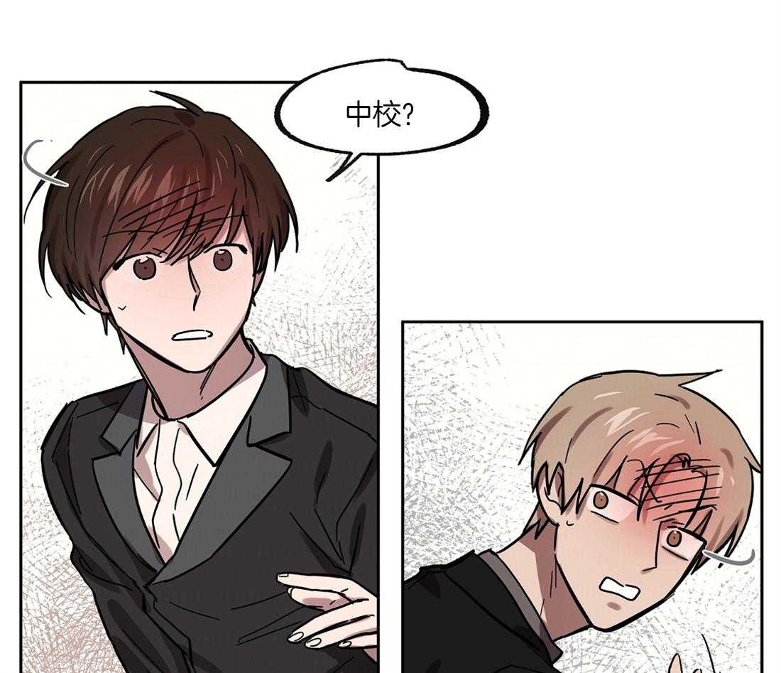 侍从的吃瓜修养 第36话 第18页