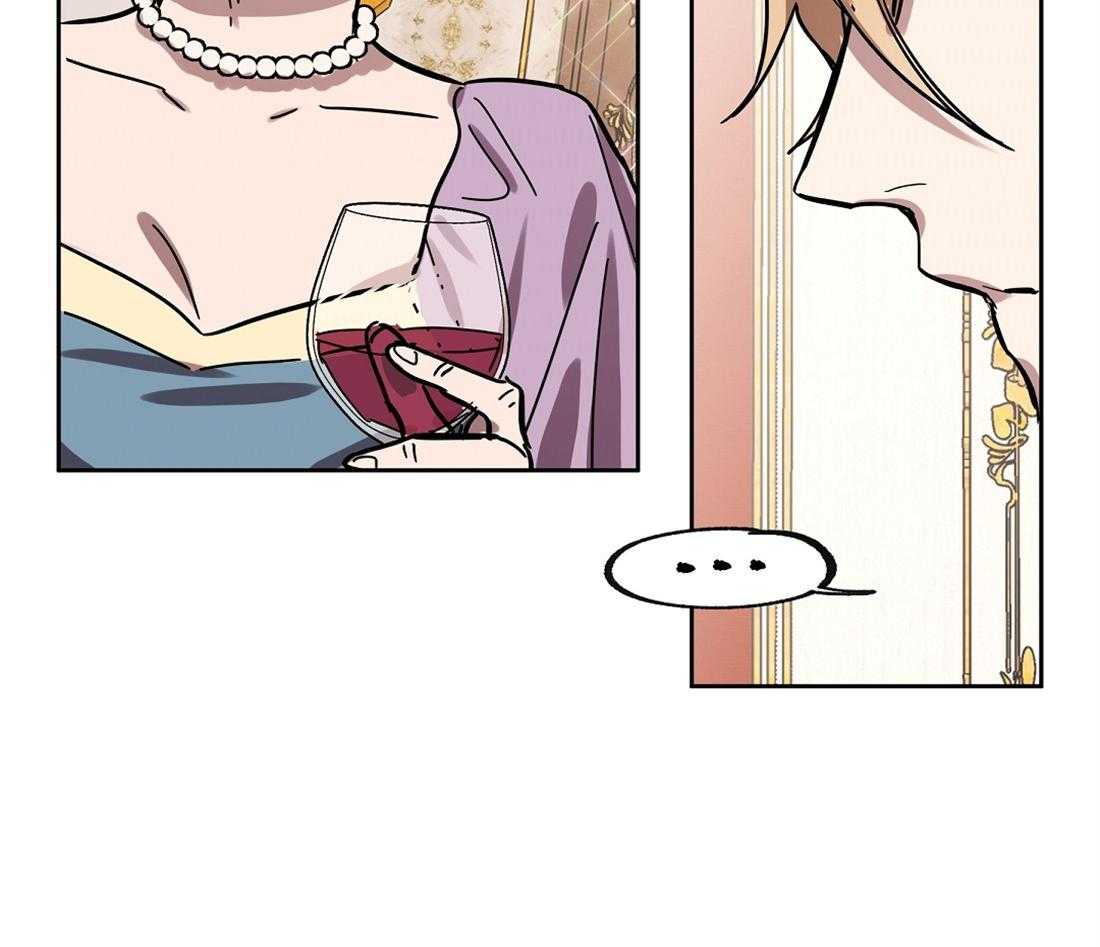 侍从的吃瓜修养第36话图