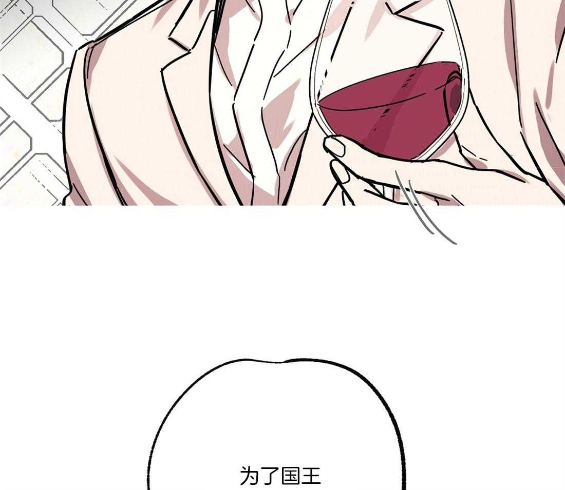 侍从的吃瓜修养第36话图