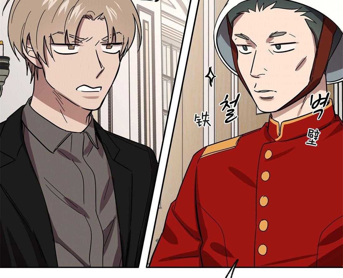 侍从的吃瓜修养第36话图