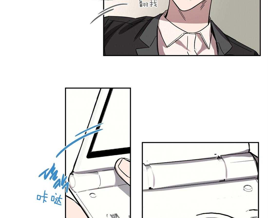 侍从的吃瓜修养第36话图