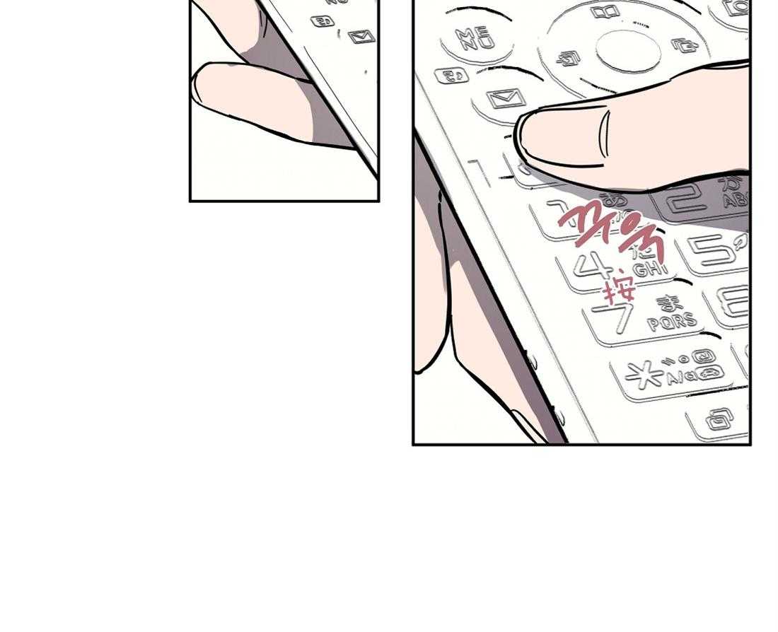 侍从的吃瓜修养第36话图