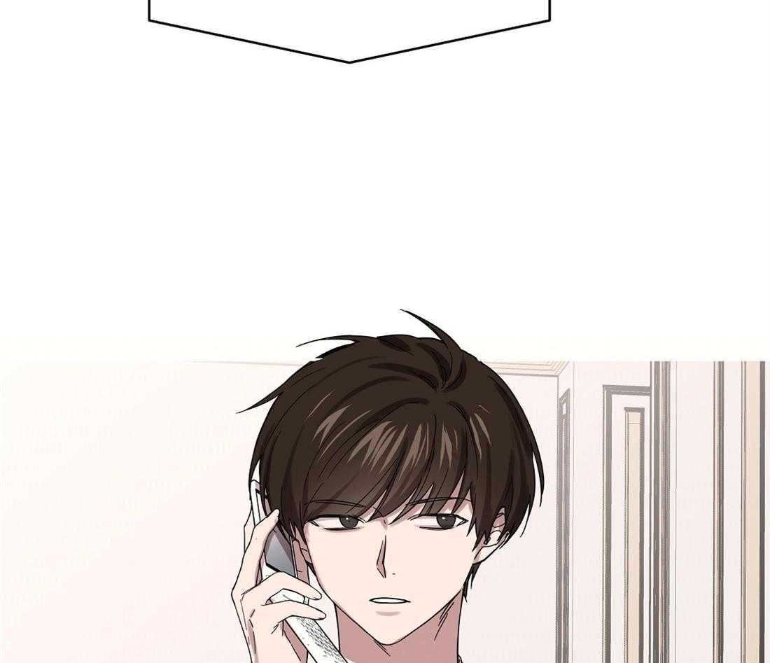 侍从的吃瓜修养 第37话 第11页