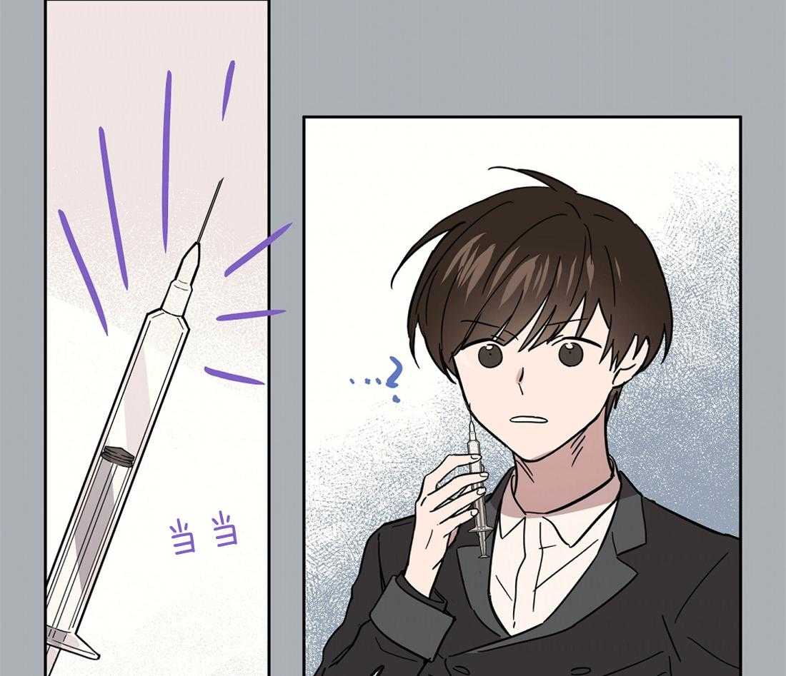 侍从的吃瓜修养 第37话 第16页