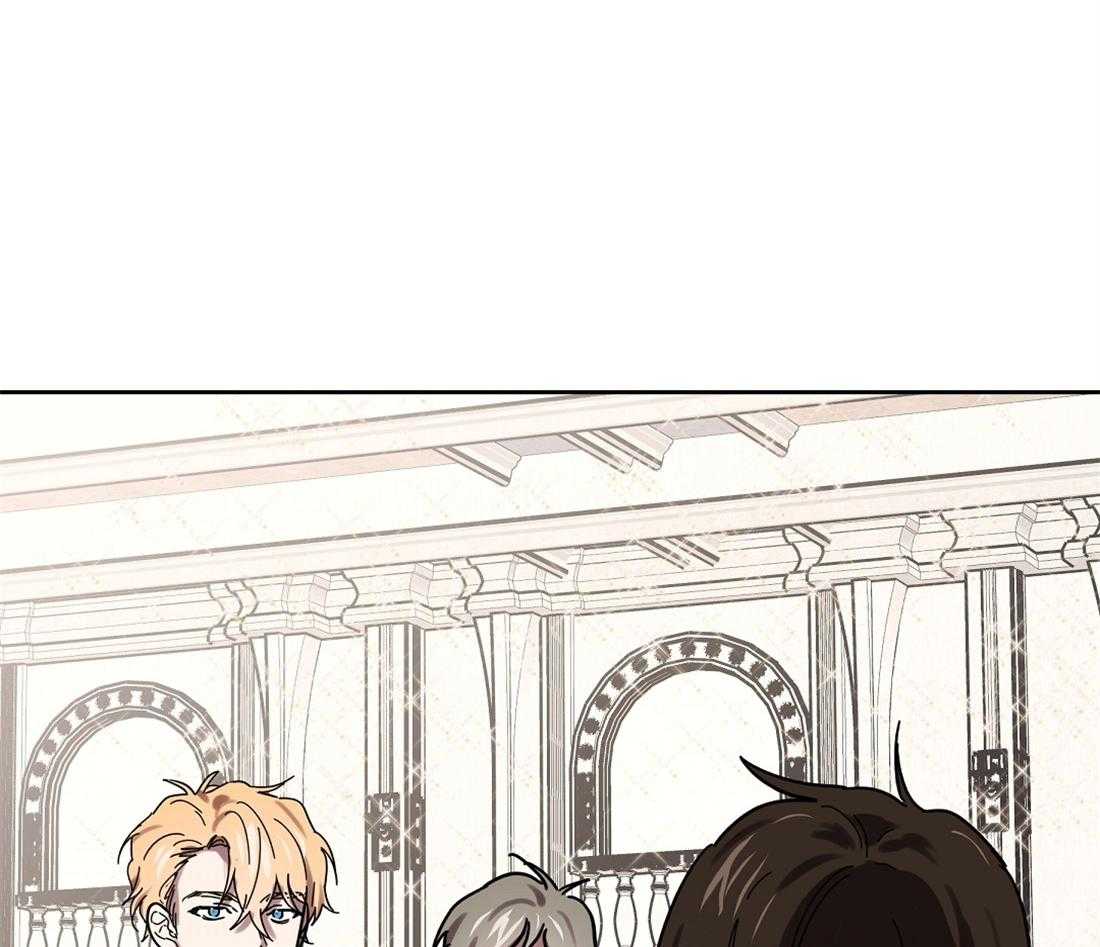 侍从的吃瓜修养 第38话 第1页