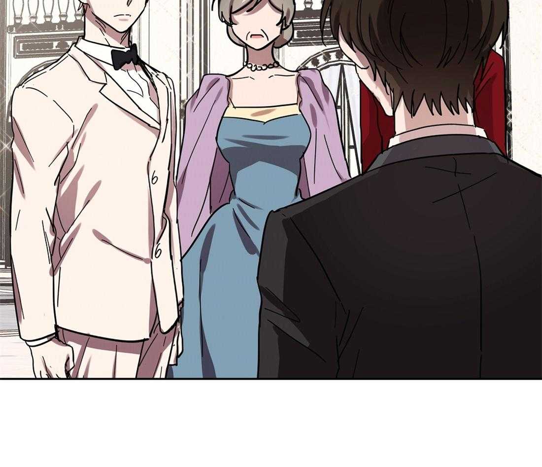 侍从的吃瓜修养 第38话 第2页