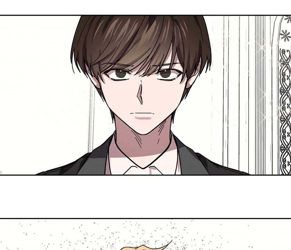 侍从的吃瓜修养 第38话 第3页