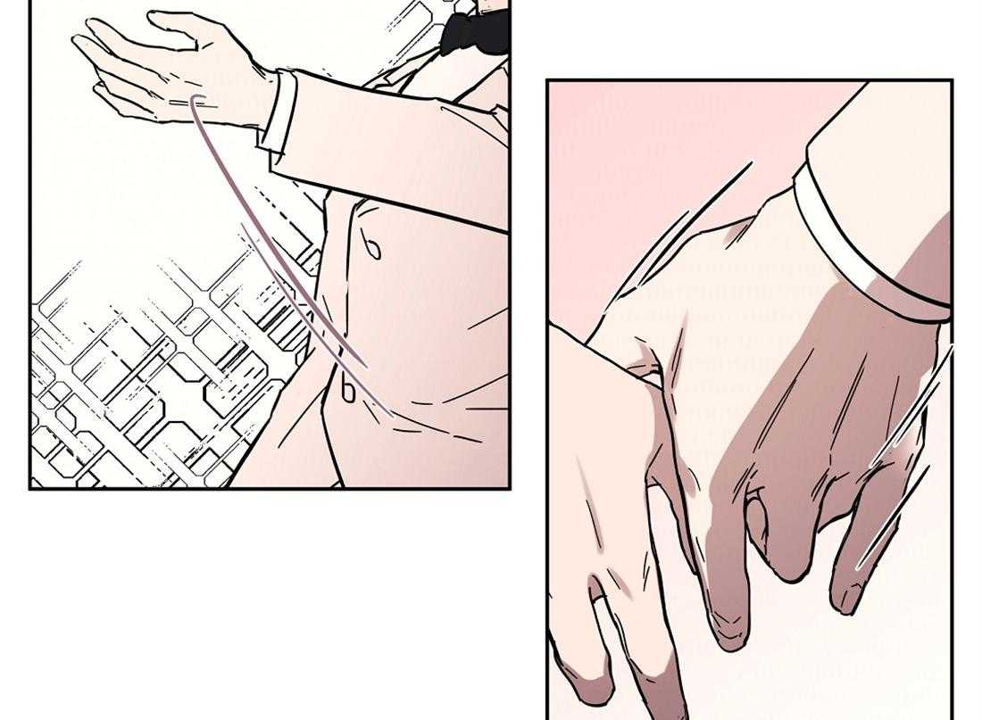 侍从的吃瓜修养 第39话 第3页