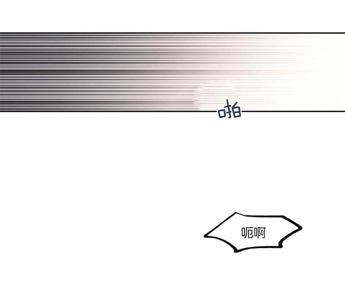 侍从的吃瓜修养 第39话 第12页