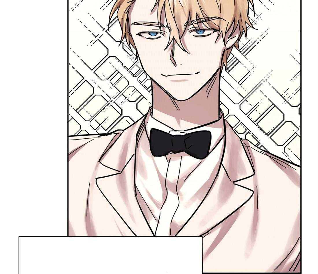 侍从的吃瓜修养 第39话 第19页