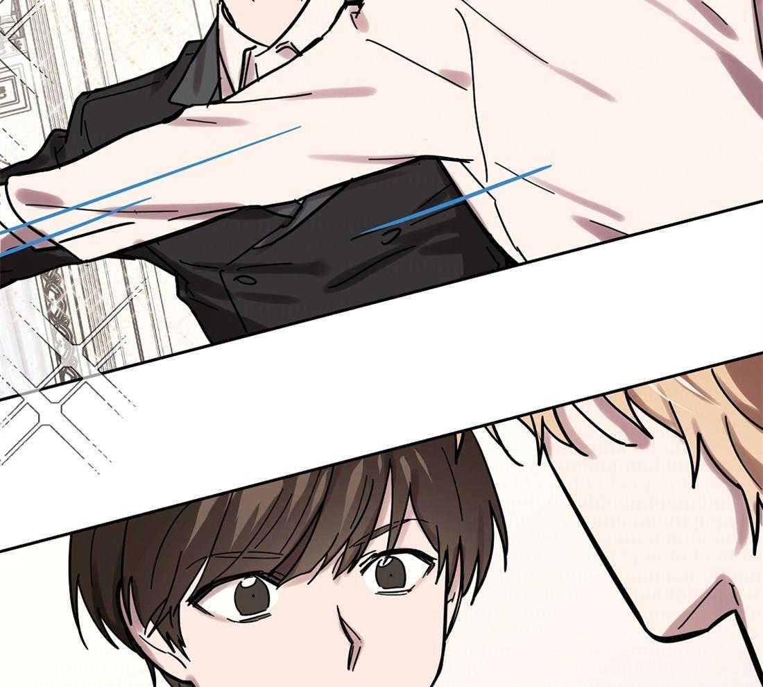 侍从的吃瓜修养 第39话 第25页