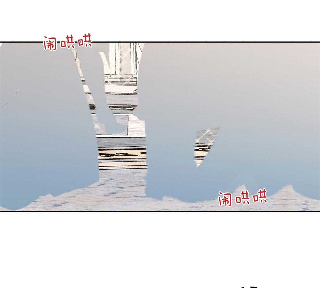 侍从的吃瓜修养 第39话 第27页