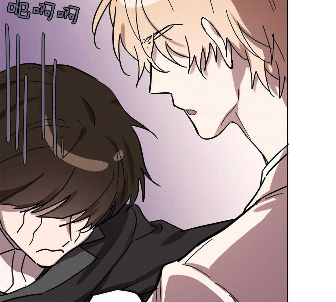 侍从的吃瓜修养 第39话 第32页