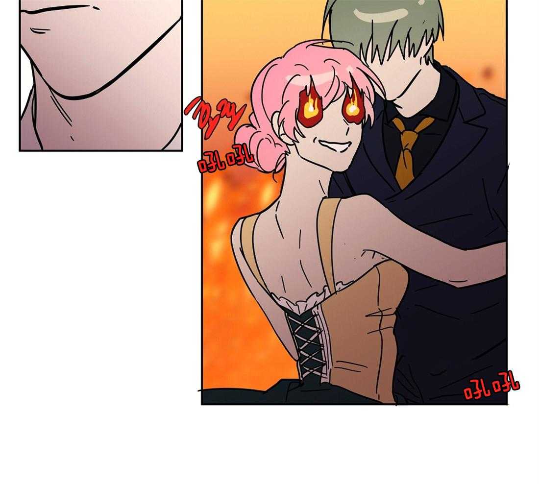 侍从的吃瓜修养 第39话 第35页