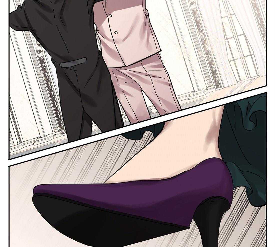 侍从的吃瓜修养 第39话 第38页