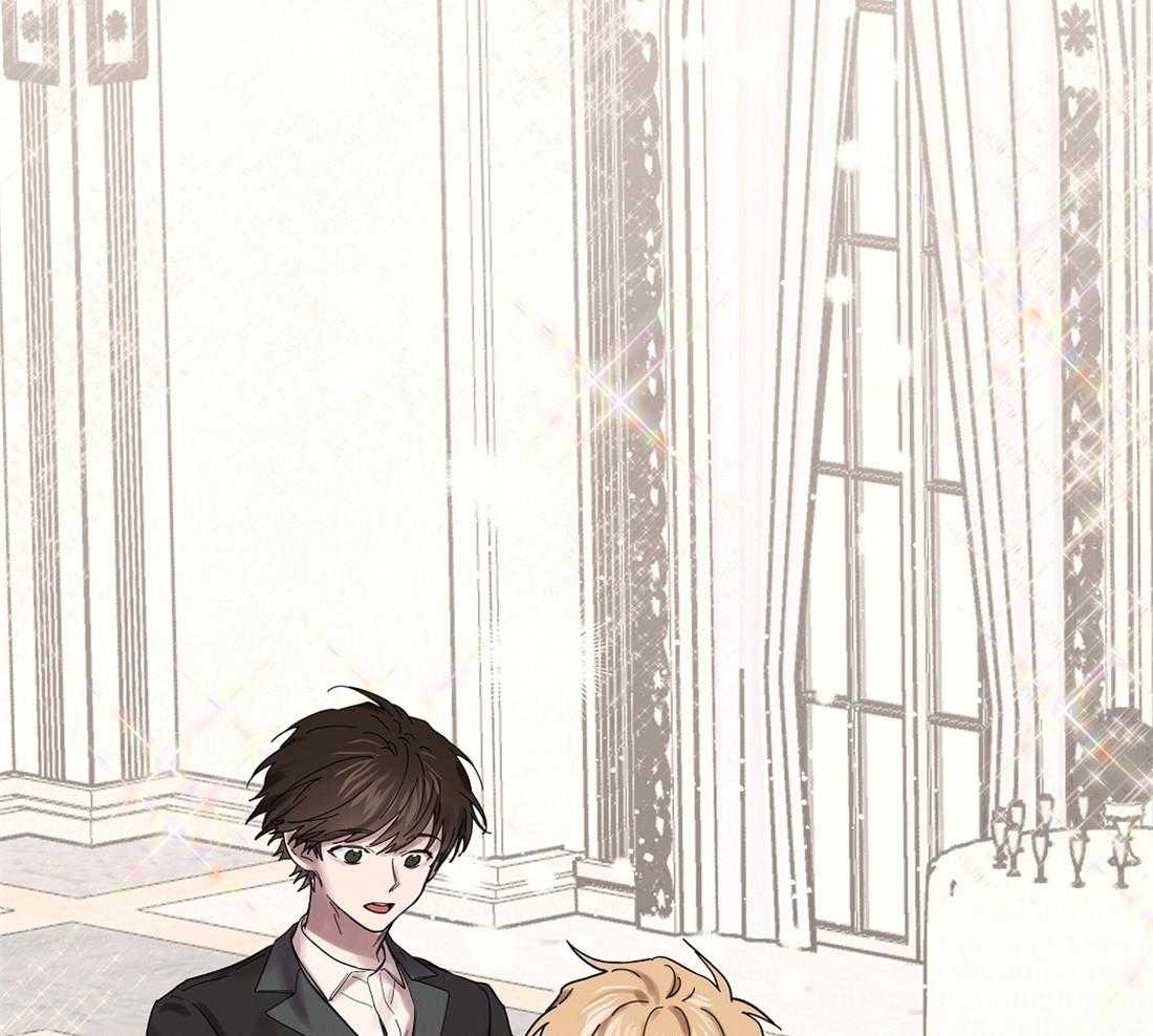 侍从的吃瓜修养 第39话 第41页