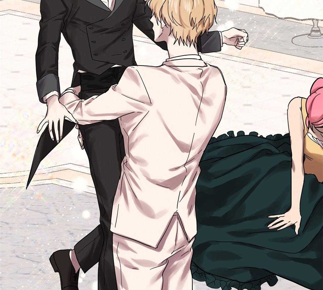 侍从的吃瓜修养 第39话 第42页