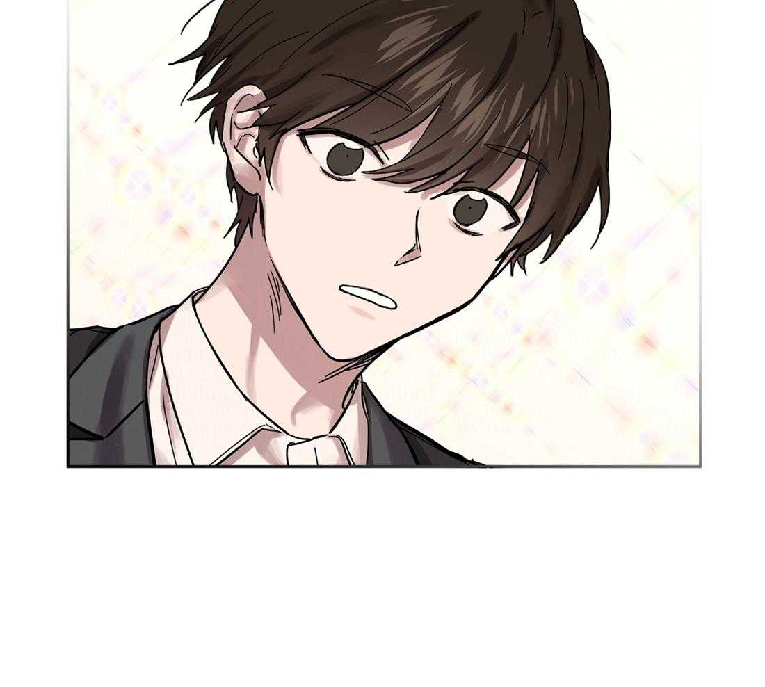 侍从的吃瓜修养 第39话 第45页