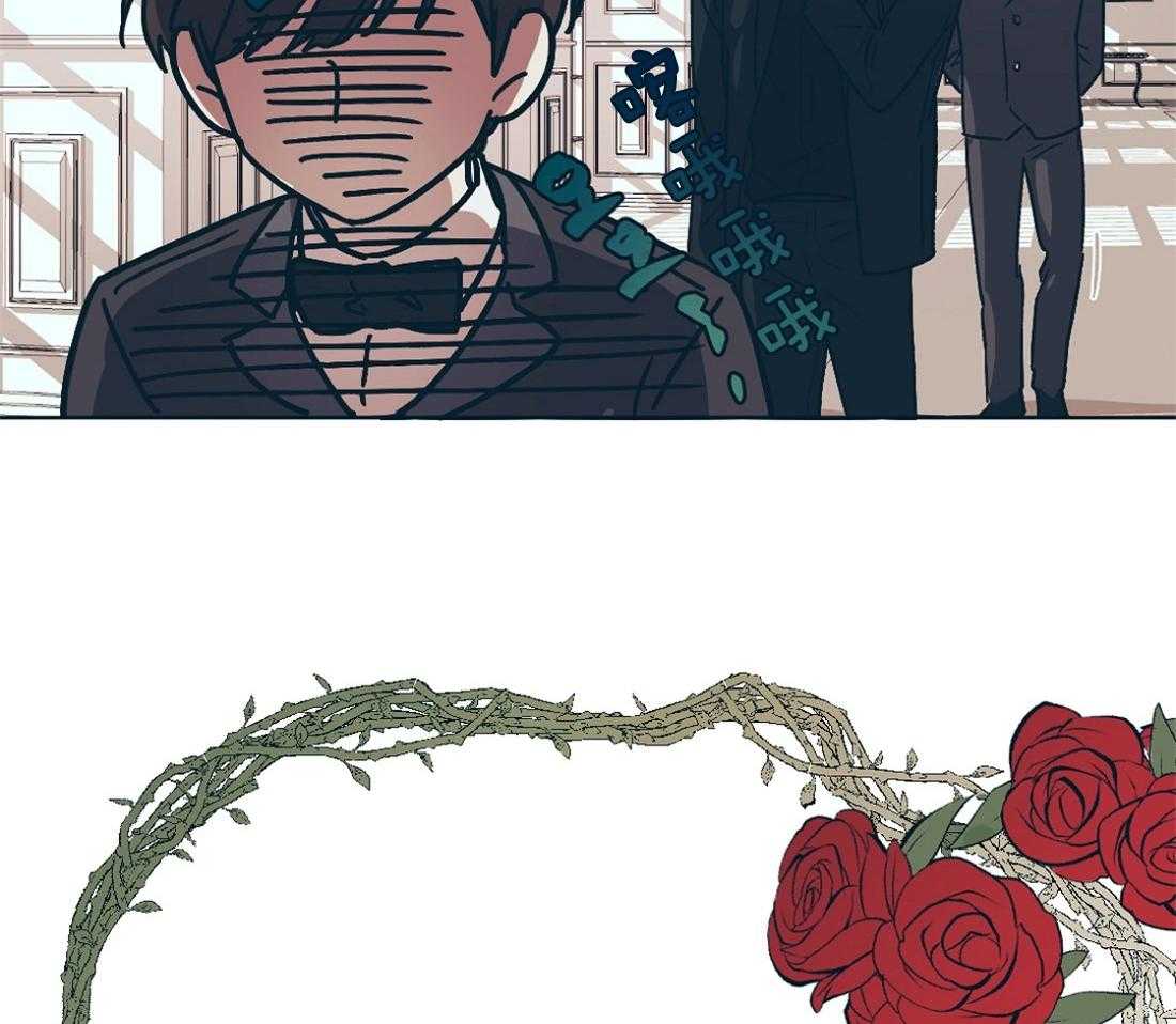 侍从的吃瓜修养 第4话 第10页