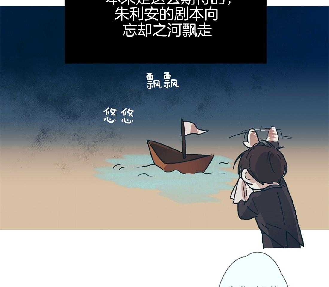 侍从的吃瓜修养 第4话 第12页