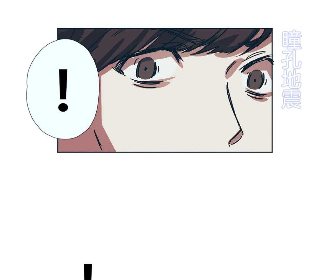 侍从的吃瓜修养第4话图