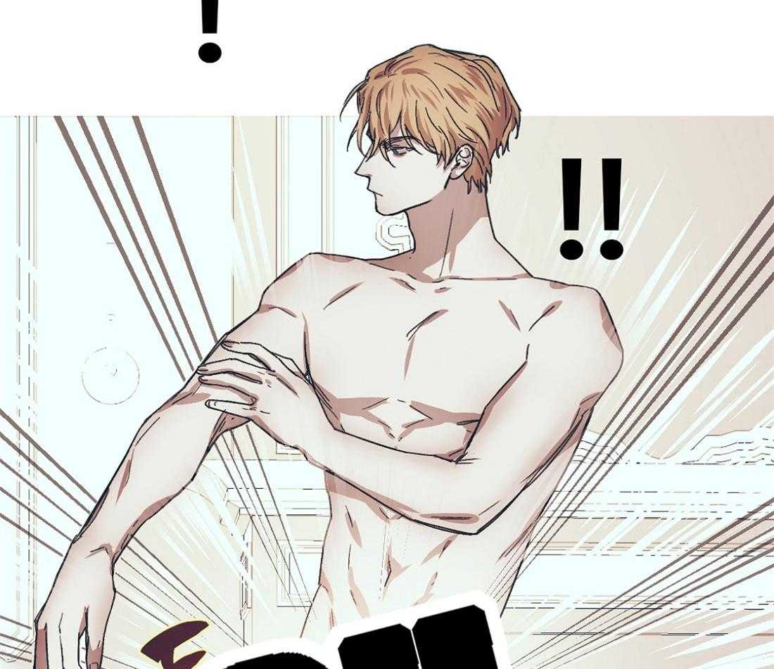 侍从的吃瓜修养第4话图