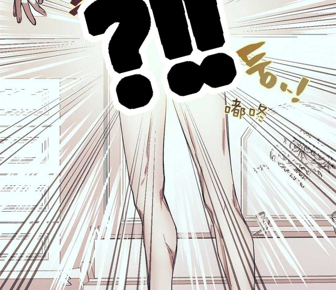 侍从的吃瓜修养第4话图